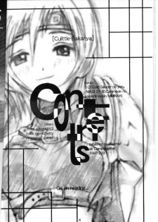 (C53) [Cu-little2 (Betty, MAGI, Mimikaki)] Cu-Little Bakanya～ (Final Fantasy VII, Vampire Savior / Darkstalkers) - page 4
