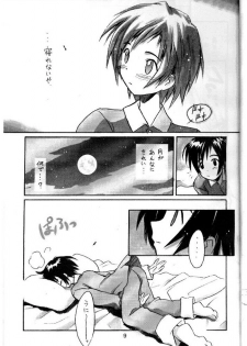 (C53) [Cu-little2 (Betty, MAGI, Mimikaki)] Cu-Little Bakanya～ (Final Fantasy VII, Vampire Savior / Darkstalkers) - page 10