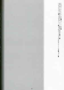 (C72) [bolze. (rit.)] Oujo no Junan (CODE GEASS: Lelouch of the Rebellion) - page 33