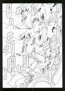 (C72) [bolze. (rit.)] Oujo no Junan (CODE GEASS: Lelouch of the Rebellion) - page 30