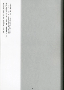 (C72) [bolze. (rit.)] Oujo no Junan (CODE GEASS: Lelouch of the Rebellion) - page 32