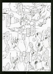 (C72) [bolze. (rit.)] Oujo no Junan (CODE GEASS: Lelouch of the Rebellion) - page 29