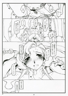(C72) [bolze. (rit.)] Oujo no Junan (CODE GEASS: Lelouch of the Rebellion) - page 27
