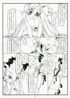 (C72) [bolze. (rit.)] Oujo no Junan (CODE GEASS: Lelouch of the Rebellion) - page 16