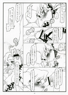 (C72) [bolze. (rit.)] Oujo no Junan (CODE GEASS: Lelouch of the Rebellion) - page 20