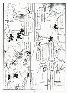 (C72) [bolze. (rit.)] Oujo no Junan (CODE GEASS: Lelouch of the Rebellion) - page 13