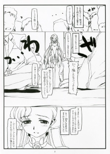 (C72) [bolze. (rit.)] Oujo no Junan (CODE GEASS: Lelouch of the Rebellion) - page 5