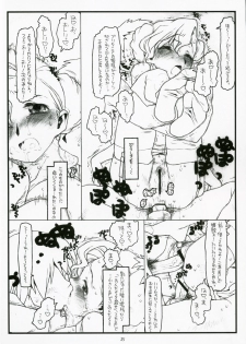 (C72) [bolze. (rit.)] Oujo no Junan (CODE GEASS: Lelouch of the Rebellion) - page 24