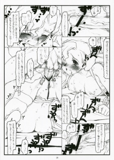 (C72) [bolze. (rit.)] Oujo no Junan (CODE GEASS: Lelouch of the Rebellion) - page 17