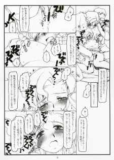 (C72) [bolze. (rit.)] Oujo no Junan (CODE GEASS: Lelouch of the Rebellion) - page 14
