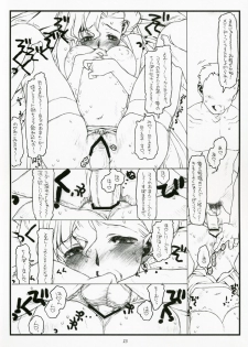 (C72) [bolze. (rit.)] Oujo no Junan (CODE GEASS: Lelouch of the Rebellion) - page 22