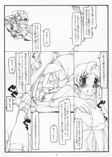 (C72) [bolze. (rit.)] Oujo no Junan (CODE GEASS: Lelouch of the Rebellion) - page 10