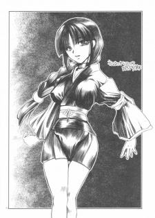 (C71) [AJALA (Mayamura Aki)] Kyou (Bleach) - page 20