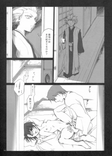 (C71) [AJALA (Mayamura Aki)] Kyou (Bleach) - page 6