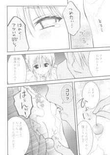 (C72) [Aberyu (Abe Ryuu)] PET GIRLS Aigan Shoujo (Hayate no Gotoku!) - page 11