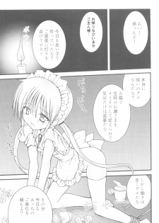 (C72) [Aberyu (Abe Ryuu)] PET GIRLS Aigan Shoujo (Hayate no Gotoku!) - page 7