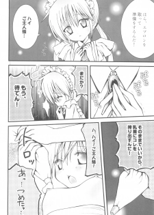 (C72) [Aberyu (Abe Ryuu)] PET GIRLS Aigan Shoujo (Hayate no Gotoku!) - page 8