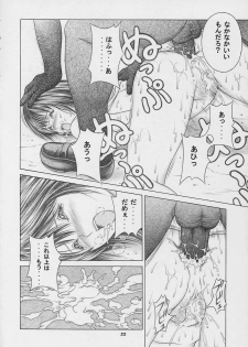 (CR33) [Studio Wallaby (Seishinja)] Nase de Go!! (Hikaru no Go) - page 21