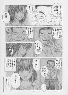 (CR33) [Studio Wallaby (Seishinja)] Nase de Go!! (Hikaru no Go) - page 4