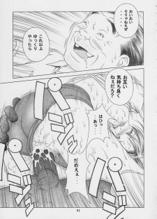 (CR33) [Studio Wallaby (Seishinja)] Nase de Go!! (Hikaru no Go) - page 30