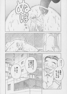 (CR33) [Studio Wallaby (Seishinja)] Nase de Go!! (Hikaru no Go) - page 23