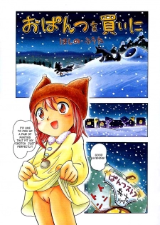 [Hoshino Fuuta] Various Short Stories (English) - page 9