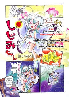 [Hoshino Fuuta] Various Short Stories (English) - page 5
