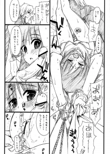 (C74) [Girigiri Nijiro (Kamino Ryu-ya)] Nan-ya, Mezurashiku Nagi wa Sotodashichuu Kai na. Shannah Ikara, Shakkin Shitsuji to Asondaru wa! (Hayate no Gotoku!) - page 3