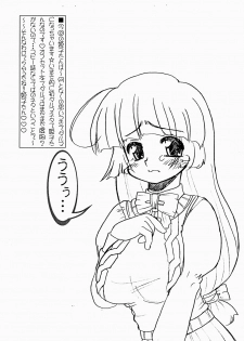 [Circle ENERGY] Himeko-tan ga Koronda? Seinenkou - Daruma Shiyou (Hyper Anna) - page 2