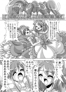 (C69) [JUST-K (Gekkoji)] Dressup Danshin (Fushigiboshi no Futagohime) - page 17