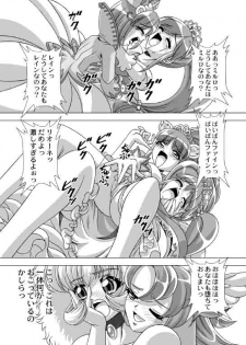 (C69) [JUST-K (Gekkoji)] Dressup Danshin (Fushigiboshi no Futagohime) - page 13