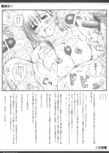 [Circle Kuusou Zikken (Munehito)] Kuusou Zikken Vol. 6 (Bleach) [English] [SaHa] - page 34