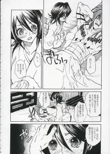 (C68) [Suika Dokei (Suika Koron)] LOVE LOVE LOVE (BLEACH) - page 5