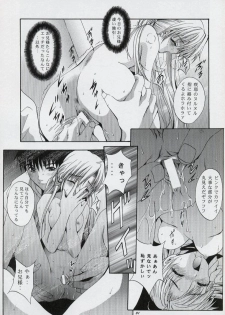 [Studio BIG-X (Arino Hiroshi)] Mousou Theater 13 (Sister Princess, Chobits) - page 30