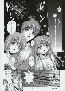 [Studio BIG-X (Arino Hiroshi)] Mousou Theater 13 (Sister Princess, Chobits) - page 49