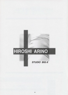 [Studio BIG-X (Arino Hiroshi)] Mousou Theater 13 (Sister Princess, Chobits) - page 50