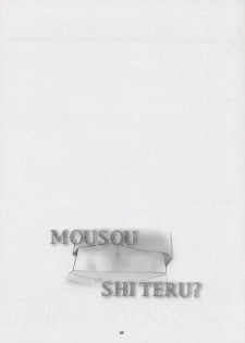 [Studio BIG-X (Arino Hiroshi)] Mousou Theater 13 (Sister Princess, Chobits) - page 22