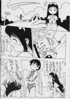 [Muchiri Club] Natsu no Sakura wa Genki desu ka? - page 8