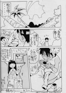 [Muchiri Club] Natsu no Sakura wa Genki desu ka? - page 22
