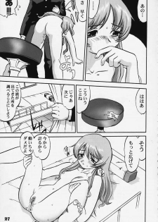 (C63) [Takotsuboya (TK)] Nekoccha Kotone Aruiha Odoru Karada Kensa (ToHeart) - page 24