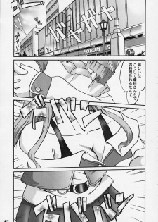 (C63) [Takotsuboya (TK)] Nekoccha Kotone Aruiha Odoru Karada Kensa (ToHeart) - page 44