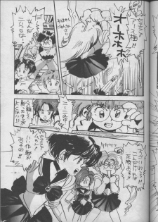 (C45) [Meirei Denpa (Various)] Meirei Denpa Shuuchuuchiryou (Various) - page 31