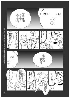 (C69) [Kikyakudou (Karateka Value)] Koumazoku Touchi Ryouiki (Shinrabansho Choco) - page 27