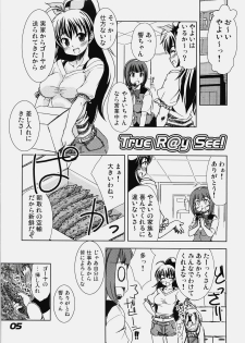 (C76) [eau-Rouge (Rikumoto Yoshiyuki)] True R@y See! (THE iDOLM@STER) - page 4