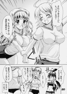 (C76) [eau-Rouge (Rikumoto Yoshiyuki)] True R@y See! (THE iDOLM@STER) - page 19