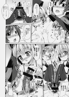 (C76) [Aozora Shoujo (Shirane Taito)] Kawai-teki Keiryaku ~Shuri to Hinari no Neya Monogatari~ (Koihime Musou) - page 15