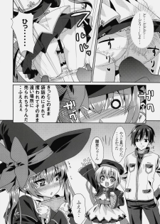 (C76) [Aozora Shoujo (Shirane Taito)] Kawai-teki Keiryaku ~Shuri to Hinari no Neya Monogatari~ (Koihime Musou) - page 3
