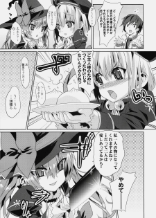 (C76) [Aozora Shoujo (Shirane Taito)] Kawai-teki Keiryaku ~Shuri to Hinari no Neya Monogatari~ (Koihime Musou) - page 12