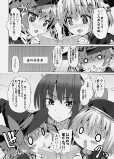 (C76) [Aozora Shoujo (Shirane Taito)] Kawai-teki Keiryaku ~Shuri to Hinari no Neya Monogatari~ (Koihime Musou) - page 9