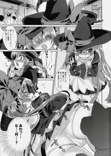 (C76) [Aozora Shoujo (Shirane Taito)] Kawai-teki Keiryaku ~Shuri to Hinari no Neya Monogatari~ (Koihime Musou) - page 2